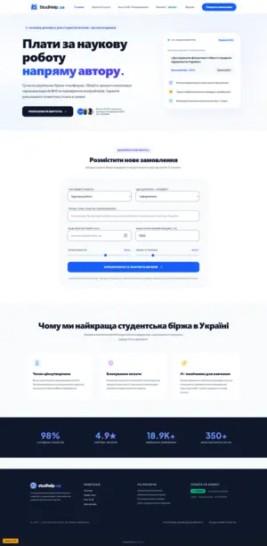 Course
