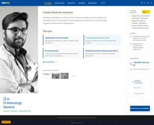 MedPro