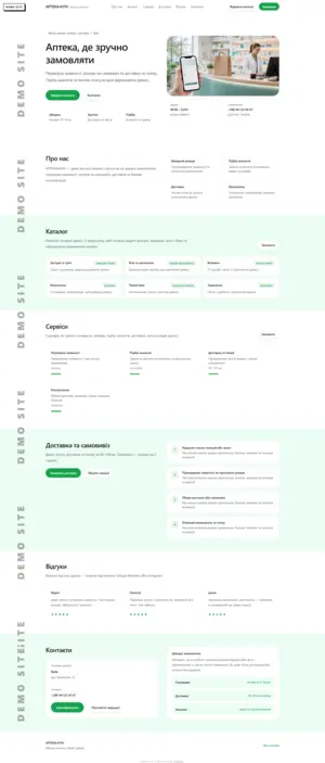 Pharmacy