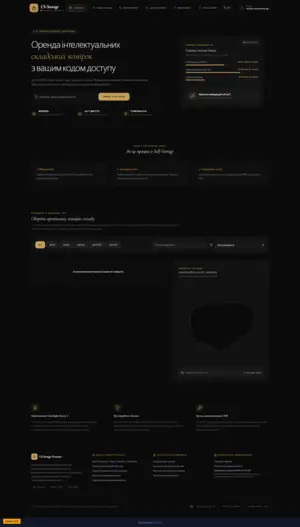 Storebox 2
