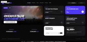 Tickets